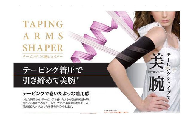 Freeshipping  DOYEN spiral body sculpting pressure wrist sets of thin arm sets create the perfect arm   wholesale