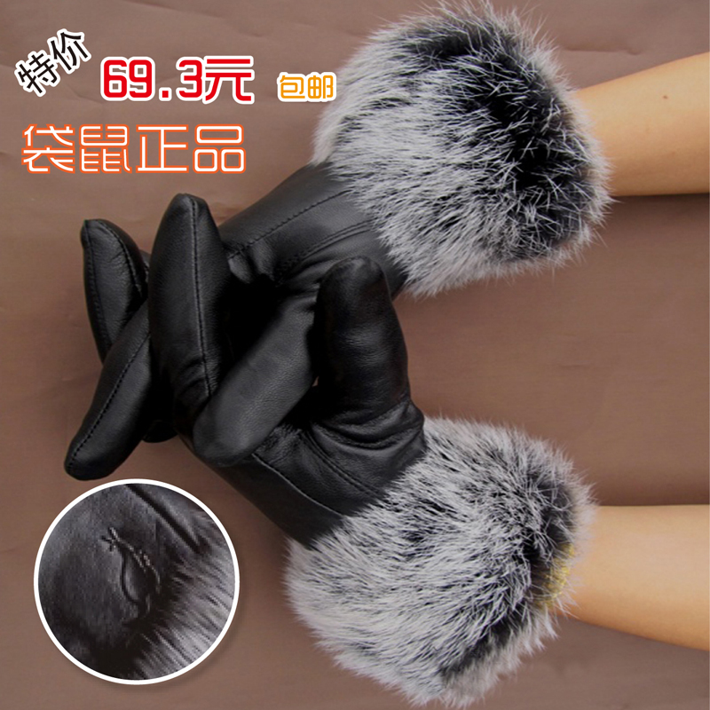 Freeshipping Phalanger sheepskin female winter thermal women's rabbit fur genuine leather gloves thickening