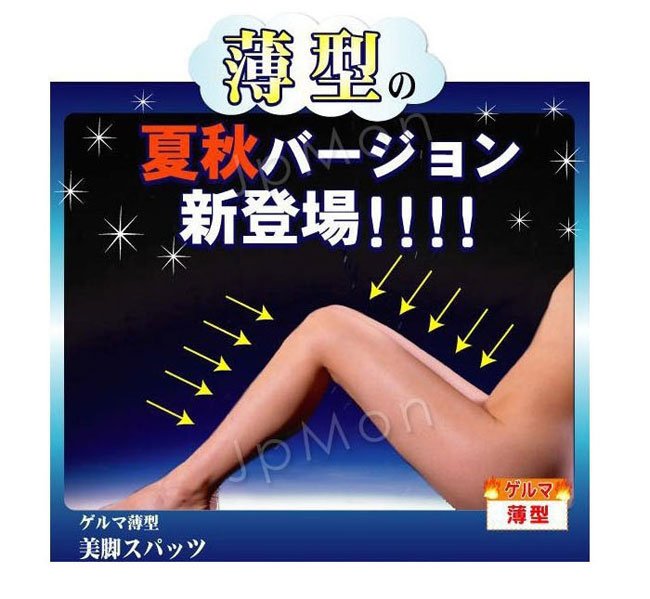 Freeshipping  Sleeping Beauty slim pants legs at night plastic legs US panty  wholesale