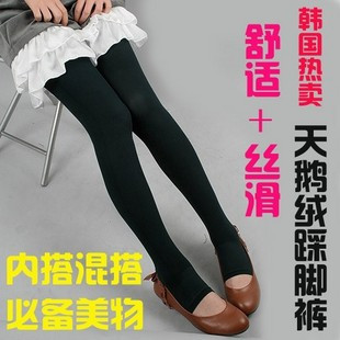 Freeshipping Spring maternity pantyhose step foot socks nine-socks meat maternity velvet socks