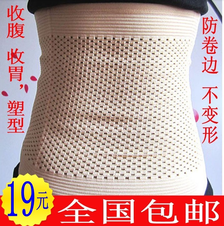 freeshipping Summer breathable abdomen drawing belt thin waist tiebelt bandage staylace male women's cummerbund shaper
