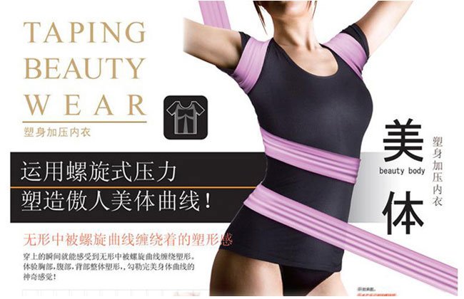 Freeshipping The Japanese DOYEN spiral shaping pressure underwear Breast shaping abdomen Posture wholesale