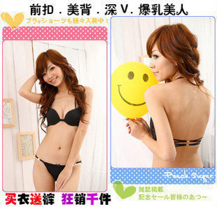 Front button deep V-neck fashion push up bra adjustable underwear z80