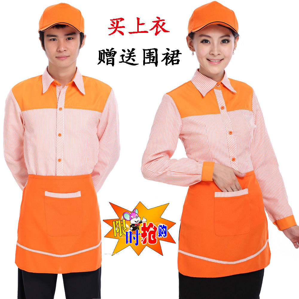 Front desk work wear autumn and winter podjarka long-sleeve uniform male Women