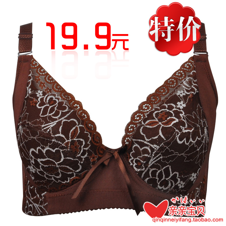 Full cup plus size bra cover thin c cup e cup side gathering adjustable push up underwear