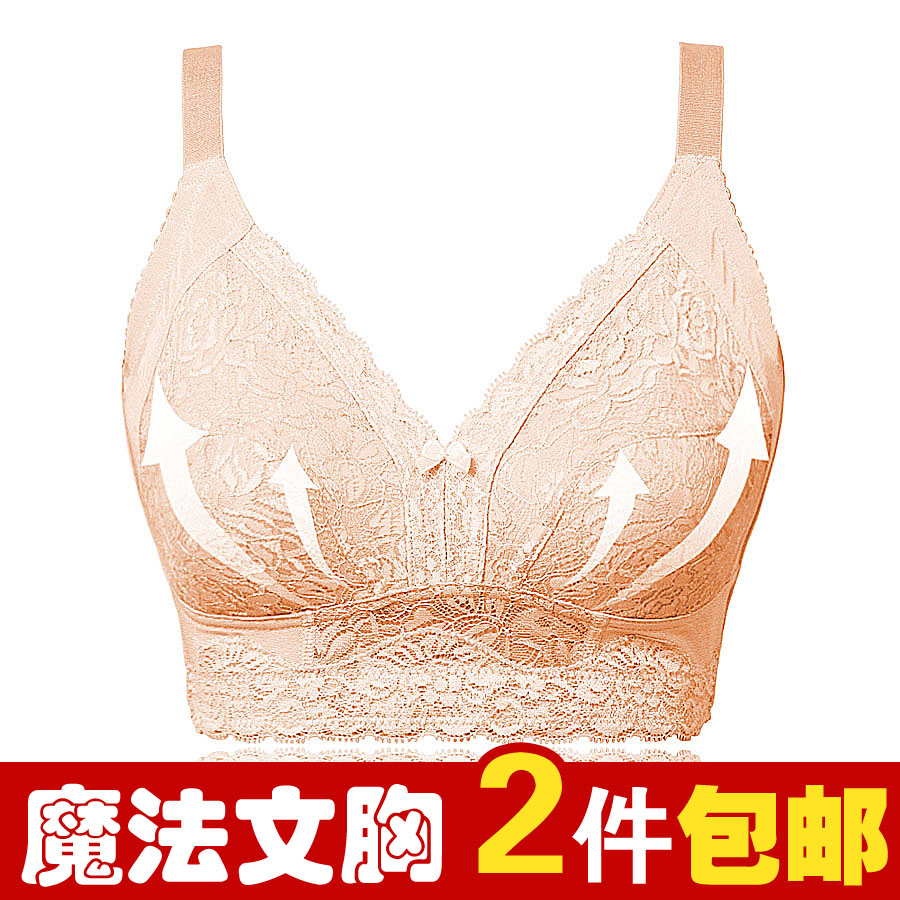 Full cup thin underwear small bra plus size wireless adjustable bra breast reduction cover
