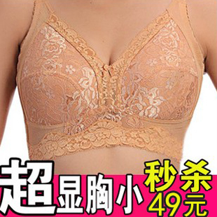 Full cup thin underwear small bra plus size wireless adjustable bra breast reduction cover