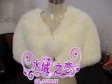 Fur shawl 339