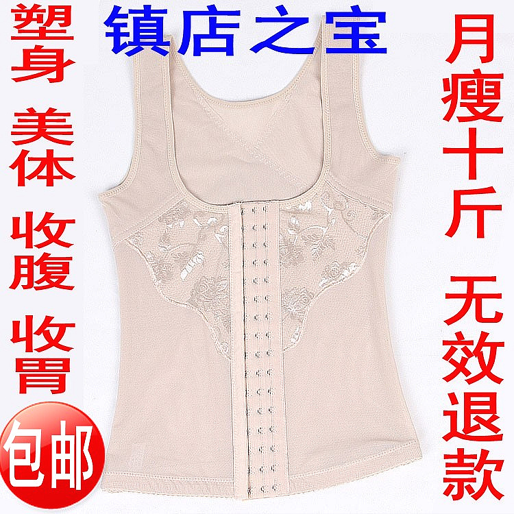 Gauze ultra-thin shaper abdomen drawing clothing beauty care vest slimming clothes corselets tunic top female