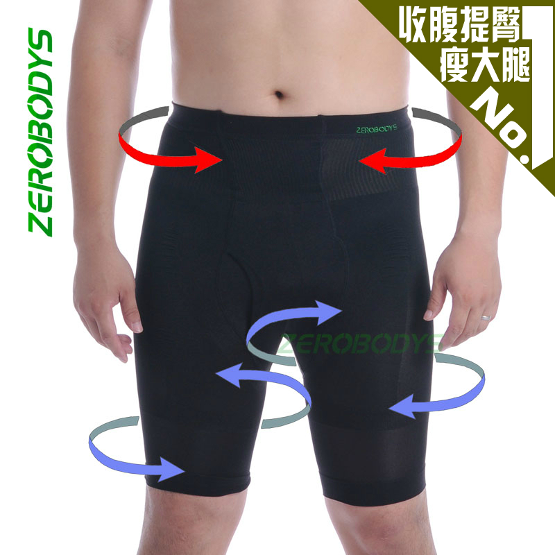 ge titanium silver male body shaping pants slimming pants wine waist abdomen drawing butt-lifting  20pc /lot  Freeshipping