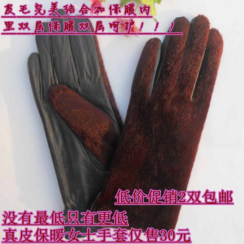 Genuine leather gloves imitation mink genuine leather women's gloves thickening thermal black fur gloves leather gloves