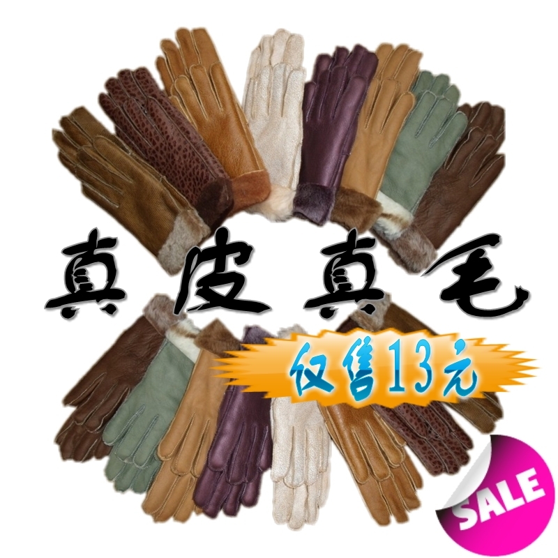 Genuine leather real fur wool and fur in one gloves winter thermal gloves