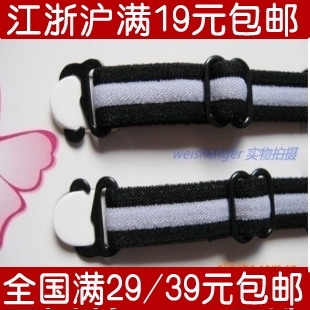 Genuine licensed Sun mdash . candy color stripe shoulder strap replacement pectoral girdle underwear spaghetti strap