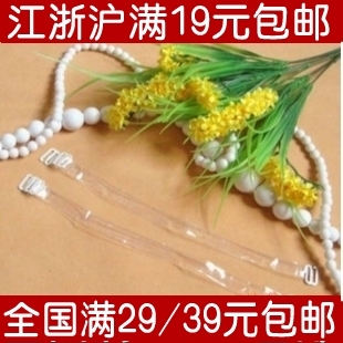 Genuine licensed Sun mdash . transparent shoulder strap replacement underwear bra shoulder strap invisible tape