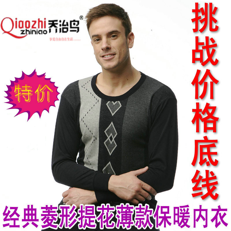 George bird jacquard male underwear male long johns long johns thin thermal underwear set