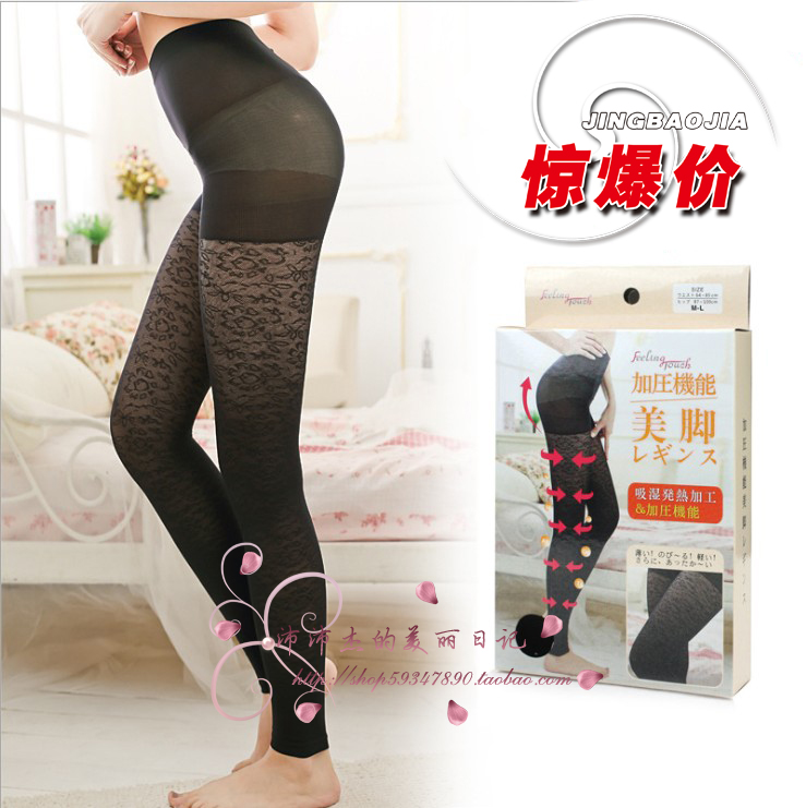 Germanium titanium silver body shaping pants hydroscopic heated lace legging