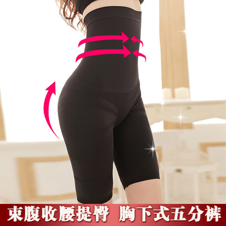 Germanium titanium silver fat burning body shaping pants super-elevation waist butt-lifting thin waist knee-length pants corset