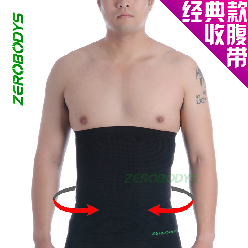 germanium titanium silver male abdomen drawing belt body shaping cummerbund corset thin waist  20pc Freeshipping  346 black
