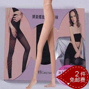 Gift box - spiral thin warm tights 105d untucked bottom stovepipe socks