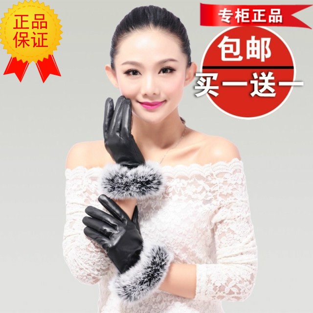 Gift box women's genuine leather sheepskin rabbit fur looply coral fleece winter thickening thermal leather gloves