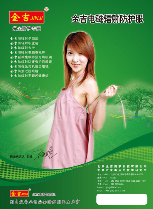 Gift for 2013 Radiation-resistant clothes clothing maternity dress kinky