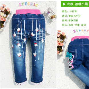 Girl Jeans With Bears Design