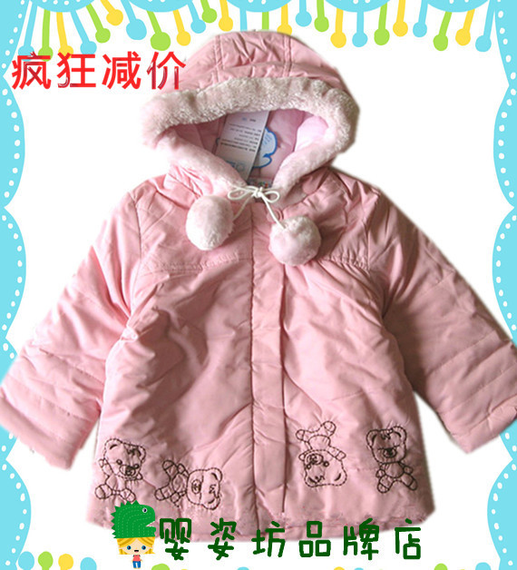 Girls clothing 7571 winter hooded cotton-padded jacket outerwear 80 - 110