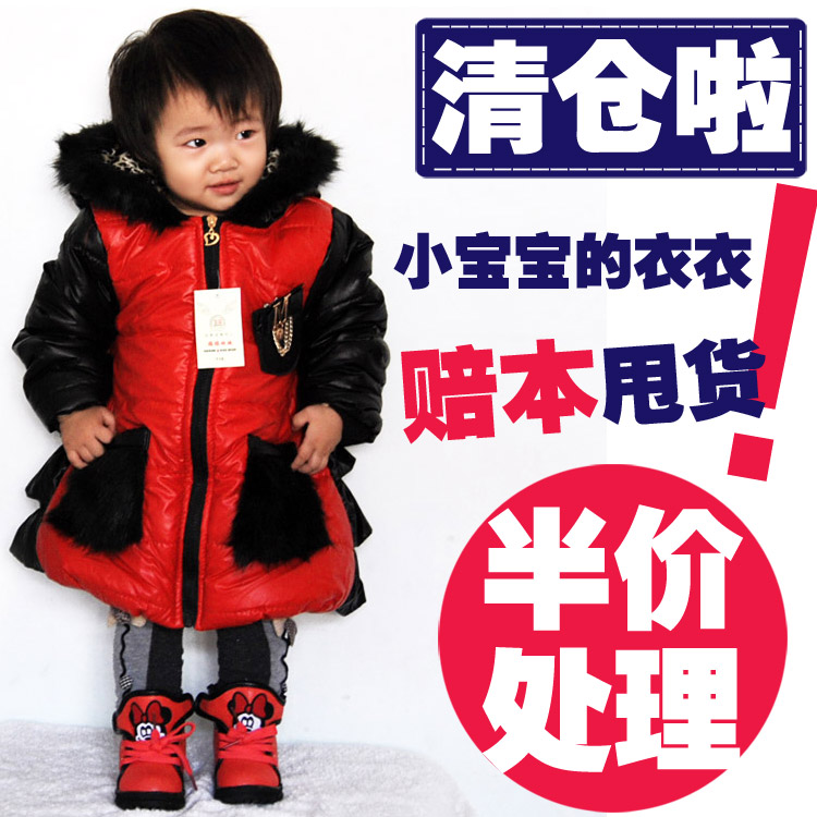 Girls clothing child medium-long leather cotton-padded jacket belt zipper leather clothing skirts cotton-padded coat fur coat