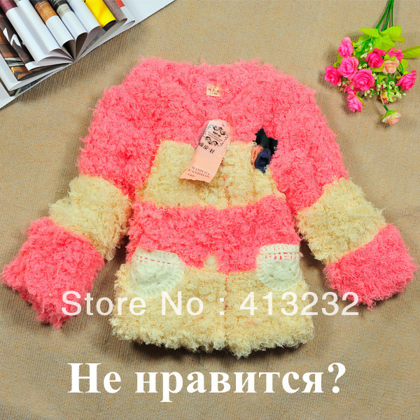 Girls'  Fuzzy Thick Cotton-padded Jacket Children Coat SCG-2036   Free Shipping Sunlun Fantasy Zone