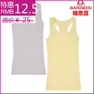 Globalsources abrism summer women's long design slim cotton 100% i shape elastic basic vest