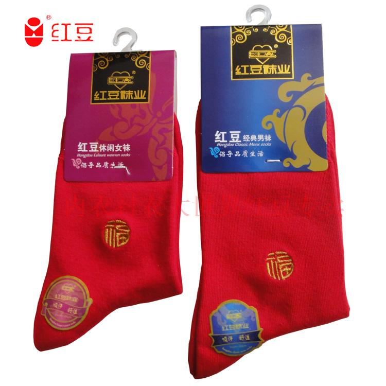 Globalsources lilliputian sistance of great faculative lucky men and women socks