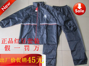Globalsources raincoat globalsources raincoat set male