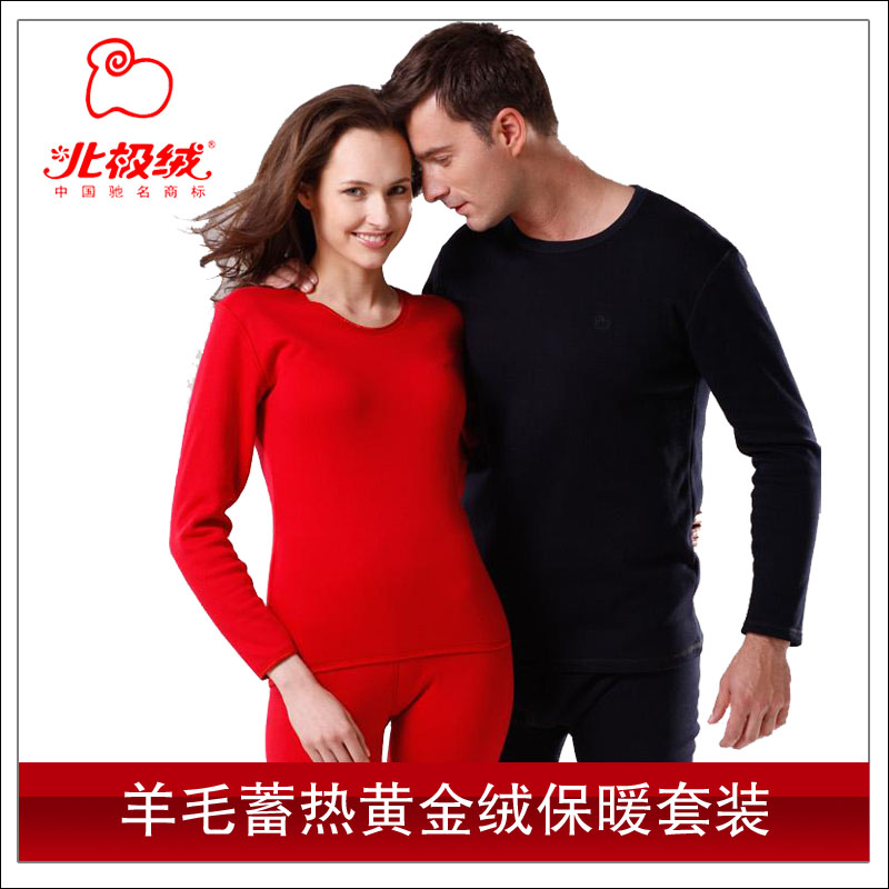 Gold velvet plus velvet thickening wool lovers super-soft thermal underwear set