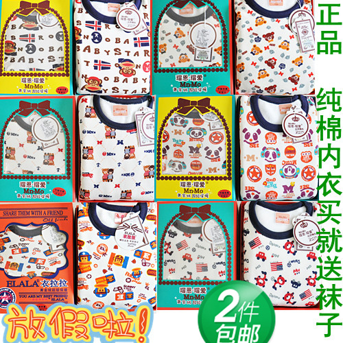 Gold velvet thickening thermal child underwear set small silver 100% cotton male child thermal clothing sleepwear