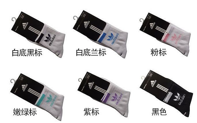 Good quality cheap sport socks for woman Woman's spring and autumn socks, free shipping