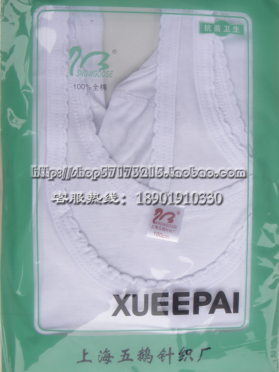 Goose laciness women's white vest 32 100% cotton comfortable antibiotic
