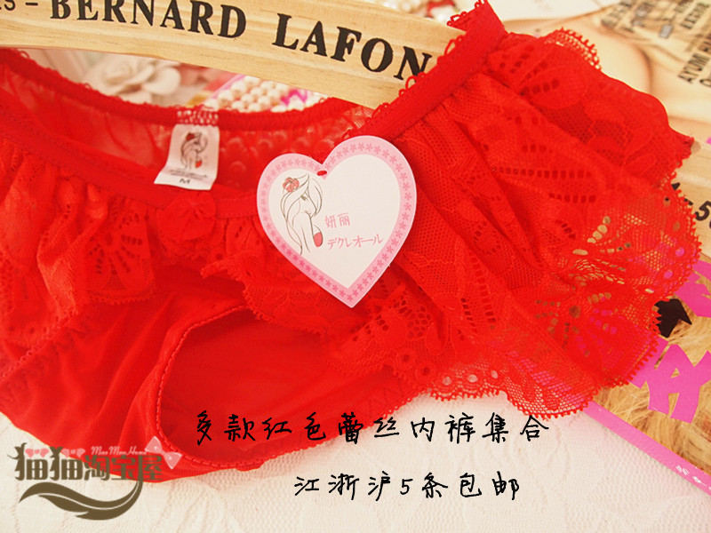 great faculative lucky red pure sexy lace red panty underwear