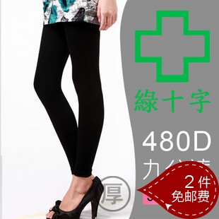 Green cross 480d ankle length trousers leg fat burning body shaping stovepipe socks thick autumn legging socks