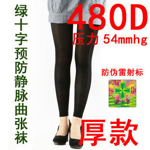 Green cross 480d ankle length trousers stovepipe legs fat burning beauty care pants pantyhose