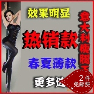 Green cross 680d stovepipe socks pressure socks stockings female lace leg body shaping tights thick pantyhose autumn and winter