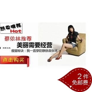 Green cross autumn and winter 520d pantyhose thickening leg socks female plastic leg socks stockings lace