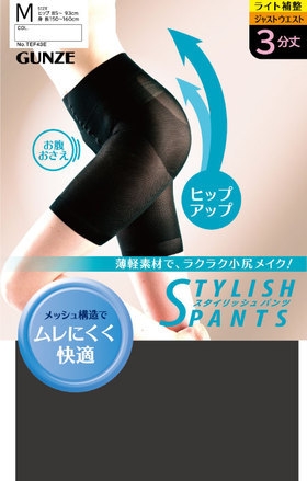 Gunze is abdomen drawing butt-lifting 3 cool beauty care pants body shaping pants female tef43e