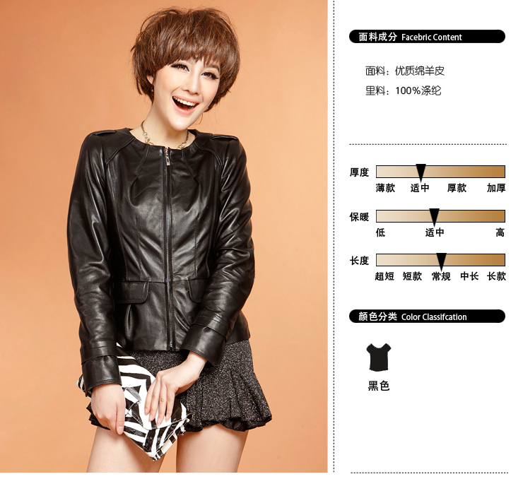 Haining leather 2013 ladies' new fall and winter clothes women's sheep skin Slim short jacket leather leather