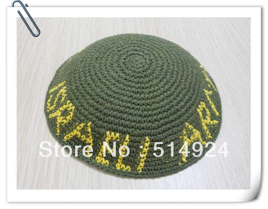 Hand knitted crochet kippah/Yarmulka/Judaica