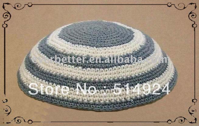 Hand knitted crochet kippah/yarmulka/judaica