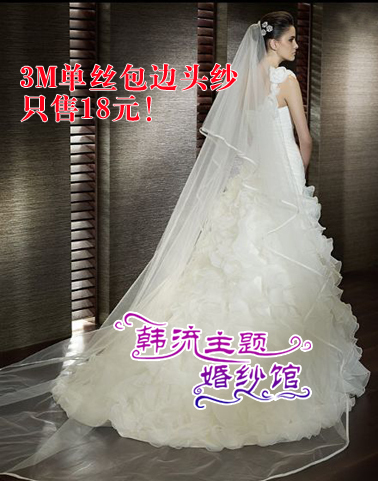 Hanryu theme wedding bridal veil hair accessory wedding accessories 3 meters double layer bridal veil