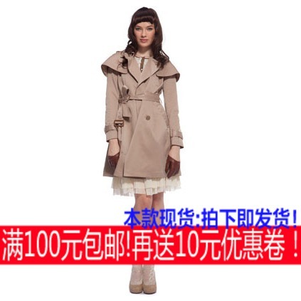 Haoduoyi2012 autumn and winter khaki poncho high waist trench Size : XS~XL