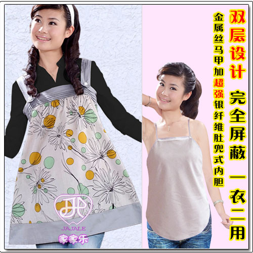 Happy house maternity clothing radiation-resistant clothes vest radiation-resistant clothes 801