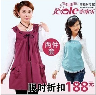 Happy house maternity radiation-resistant maternity clothing radiation-resistant maternity clothing metal fiber bellyached