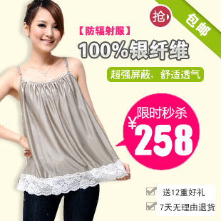 Happy house maternity radiation-resistant maternity clothing silver fiber spaghetti strap pure silver 106